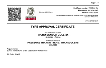麥克傳感MDM7000智能壓力變送器取得法國船級(jí)社（BV）認(rèn)證